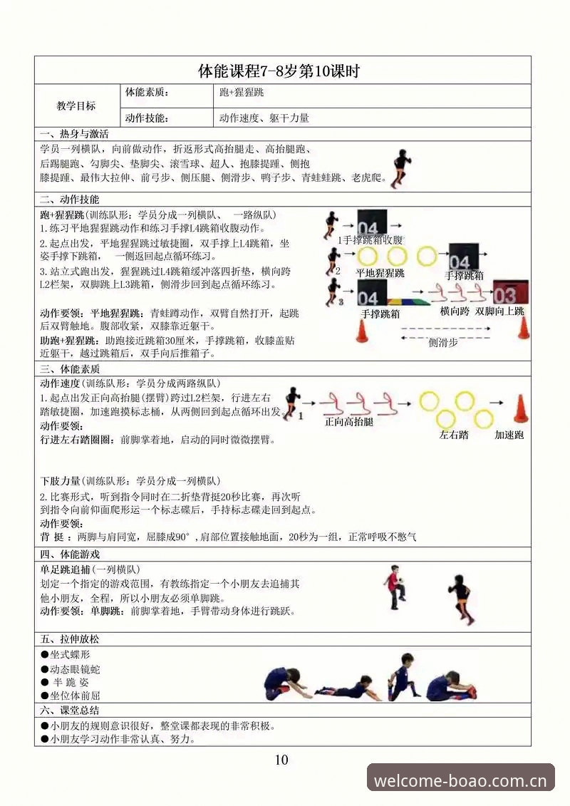 博澳体育安全吗？从零开始的实用教程与深度解析