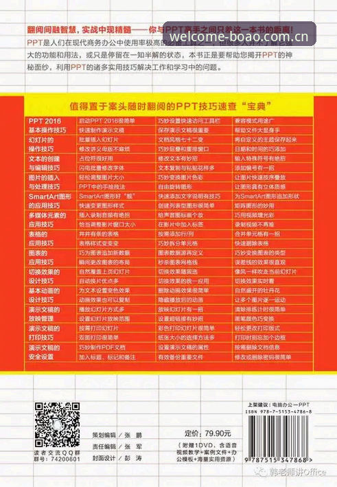 博澳体育APP正版使用指南 7步掌握博澳体育APP正版使用指南:从下载到高阶操作的完整技术评测